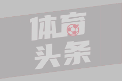 马卡盘点21世纪夏窗标王：内马尔2.22亿欧最高，皇马占5席